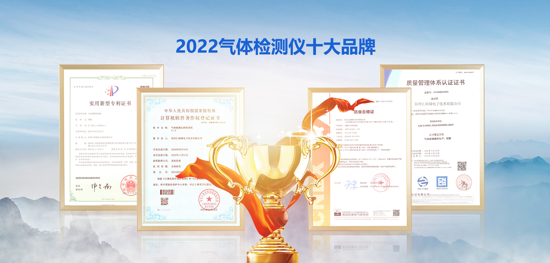 智能化浪潮下，匯瑞埔領跑工業(yè)氣體檢測國產(chǎn)替代賽道